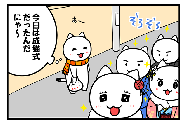 ４コマ漫画