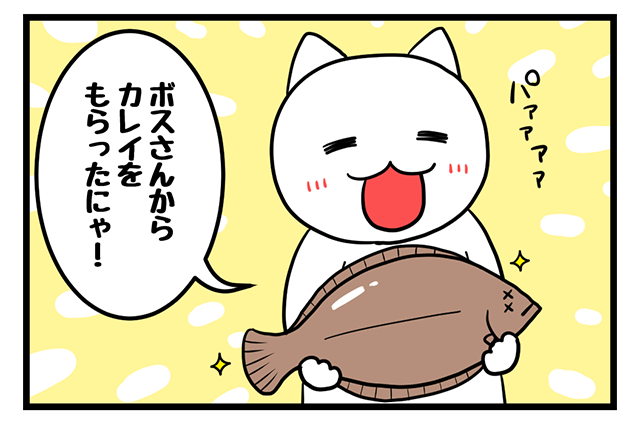 ４コマ漫画