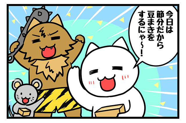 ４コマ漫画
