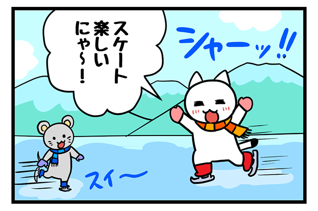 ４コマ漫画