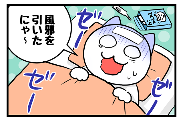 ４コマ漫画