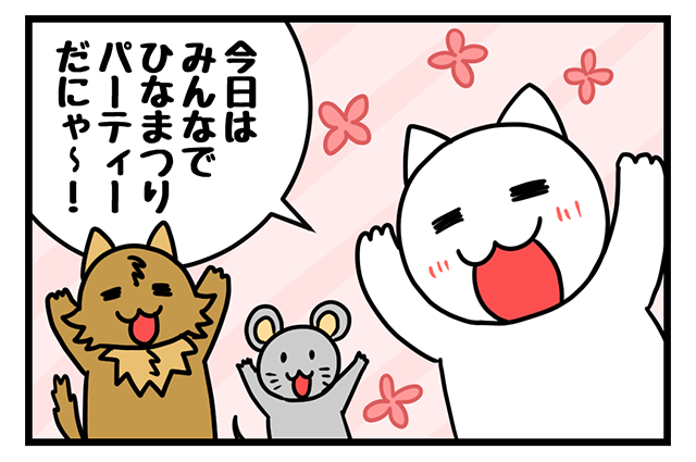 ４コマ漫画