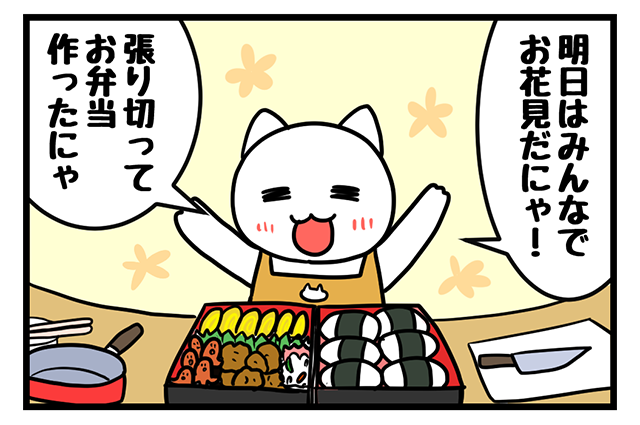 ４コマ漫画